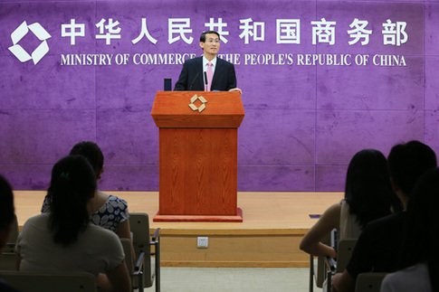 商務(wù)部：尚未收到滴滴和優(yōu)步中國(guó)相關(guān)交易申報(bào)